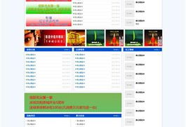 关于易势 沈阳网站制作,沈阳网站建设,网站设计